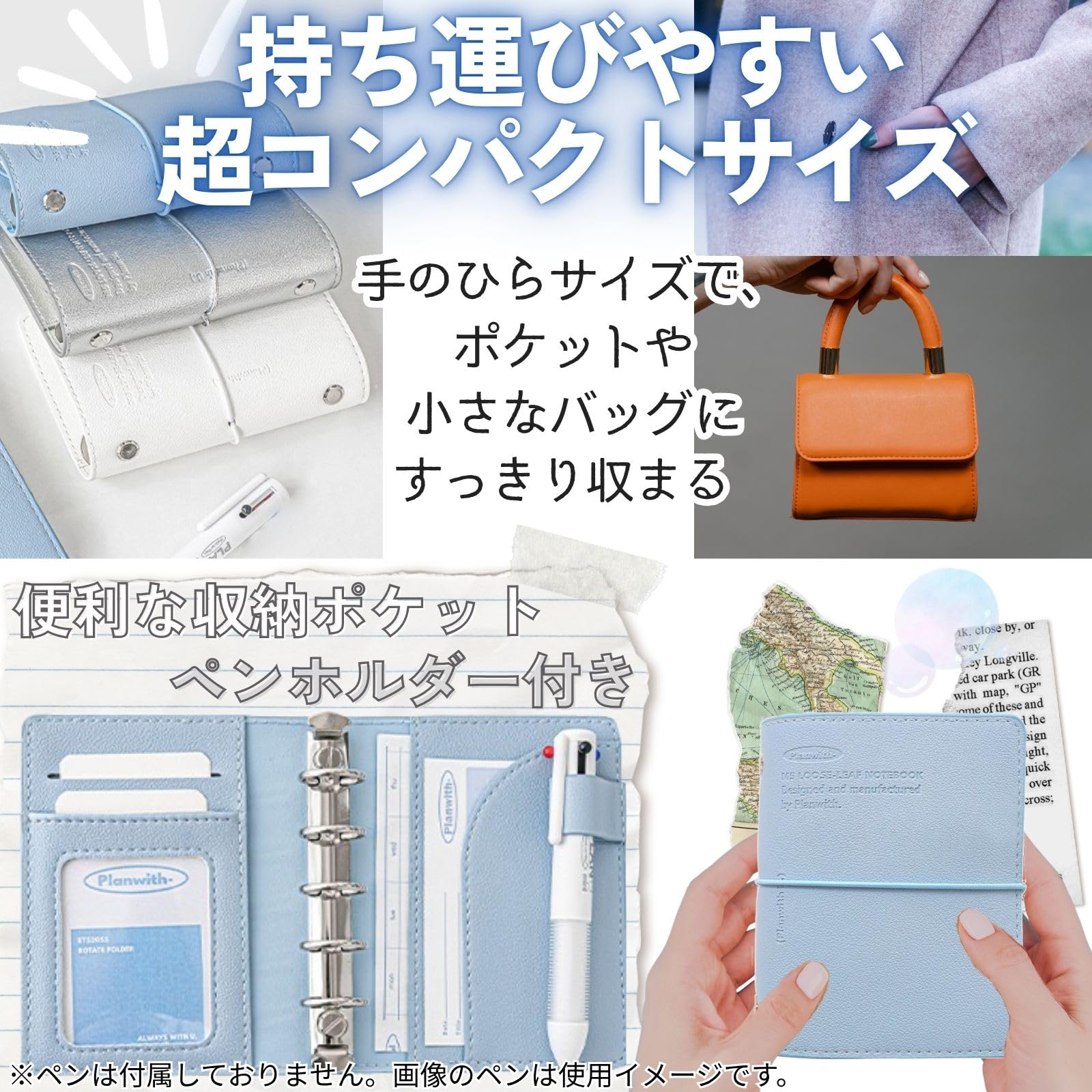 Amazon.co.jp: 三八商店 m5 手帳 リフィル セット ミニバインダー